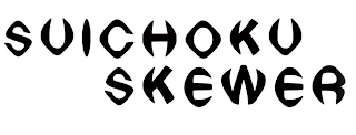 SUICHOKU SKEWER