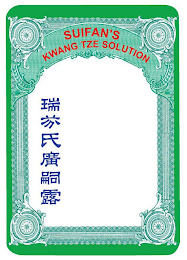 SUIFAN'S KWANG TZE SOLUTION logo
