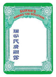 SUIFAN'S KWANG TZE SOLUTION logo