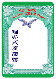 SUIFAN'S KWANG TZE SOLUTION