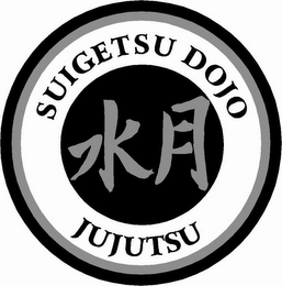 SUIGETSU DOJO JUJUTSU logo