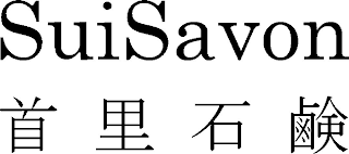 SUISAVON logo