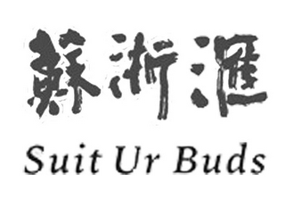 SUIT UR BUDS logo
