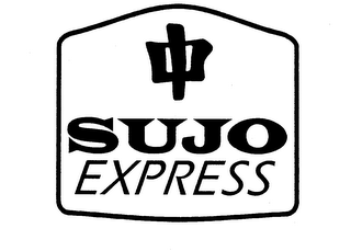 SUJO EXPRESS logo