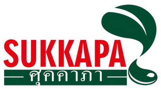SUKKAPA logo