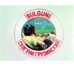 SULGUNI GEORGIAN STYLE CHEESE logo