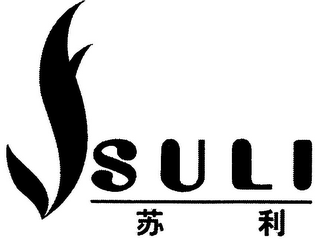 SULI logo