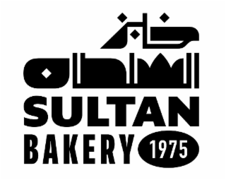 SULTAN BAKERY 1975