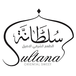 SULTANA ORIENTAL SWEET