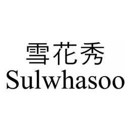 SULWHASOO logo