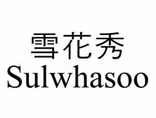 SULWHASOO logo