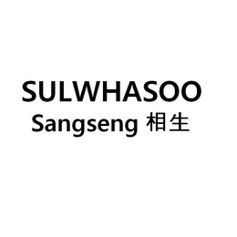 SULWHASOO SANGSENG logo