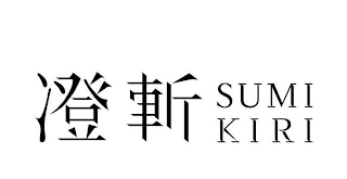 SUMI KIRI logo