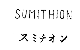 SUMITHION logo