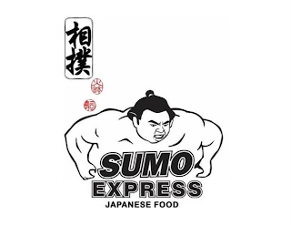 SUMO EXPRESS JAPANESE FOOD logo