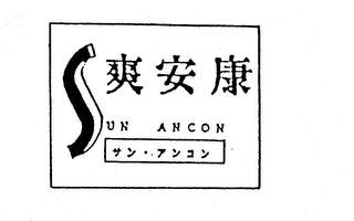 SUN ANCON logo