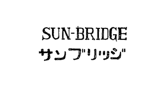 SUN-BRIDGE logo