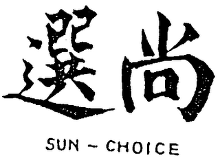 SUN-CHOICE logo