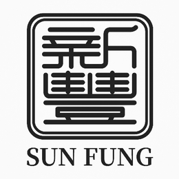 SUN FUNG logo