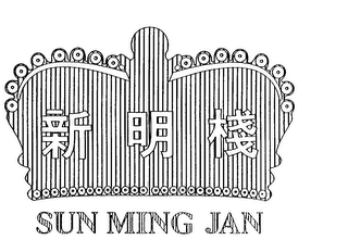 SUN MING JAN logo