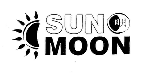 SUN MOON logo