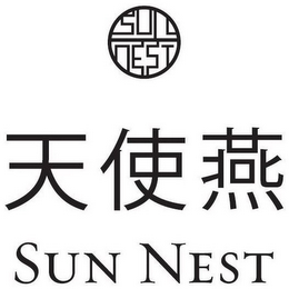 SUN NEST logo