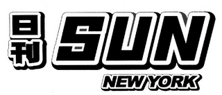SUN NEW YORK logo