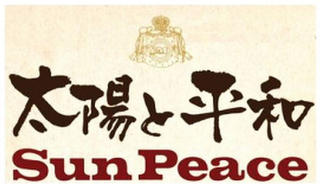 SUN PEACE logo
