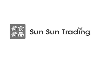 SUN SUN TRADING logo