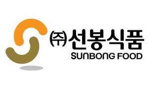 SUNBONG FOOD logo