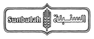 SUNBULAH logo