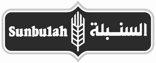SUNBULAH logo