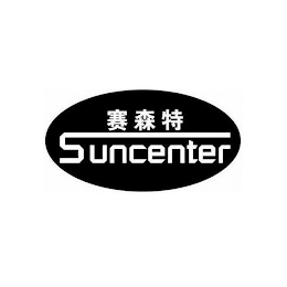 SUNCENTER logo