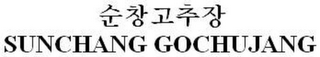 SUNCHANG GOCHUJANG logo