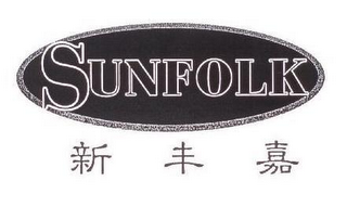 SUNFOLK logo