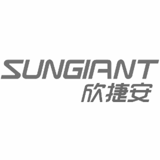 SUNGIANT logo