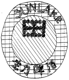 SUNLAKE logo
