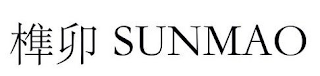 SUNMAO logo