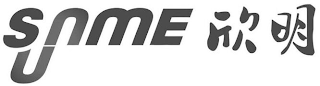 SUNME logo