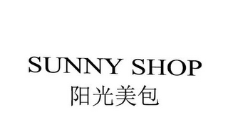 SUNNY SHOP logo