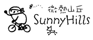 SUNNYHILLS logo