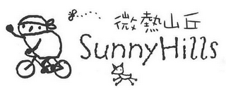 SUNNYHILLS logo