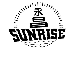 SUNRISE logo
