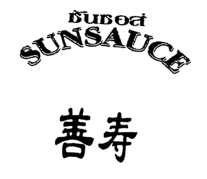SUNSAUCE logo