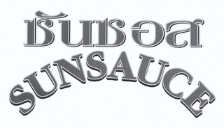 SUNSAUCE logo
