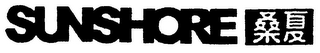 SUNSHORE logo