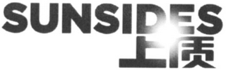 SUNSIDES logo