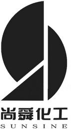 SUNSINE logo