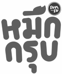 SUNSU logo