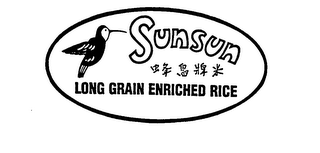 SUNSUN LONG GRAIN ENRICHED RICE